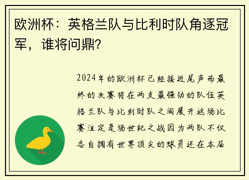 comment-img