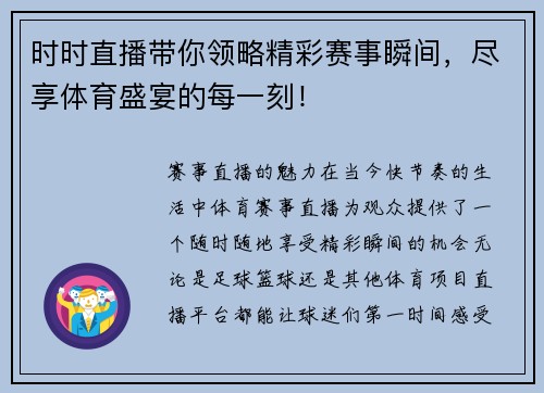 comment-img