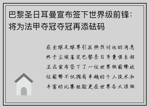 comment-img