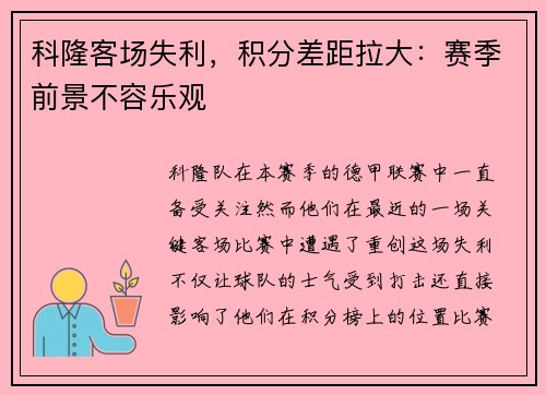 comment-img