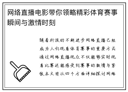 comment-img