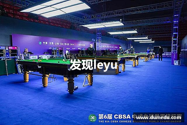 发现leyu