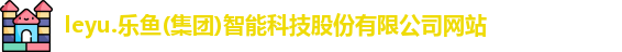 leyu